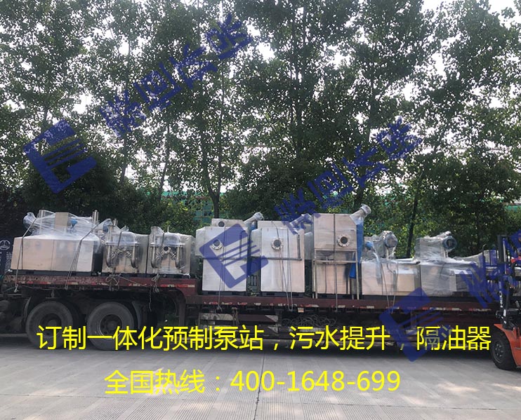 隔油提升設(shè)備和污水提升設(shè)備 隔油提升設(shè)備和污水提升設(shè)備
